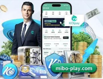 米博体育 APP 深度功能